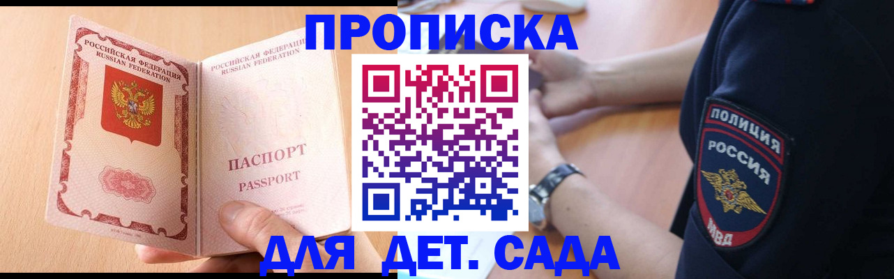 пропишу в квартире в Кашире