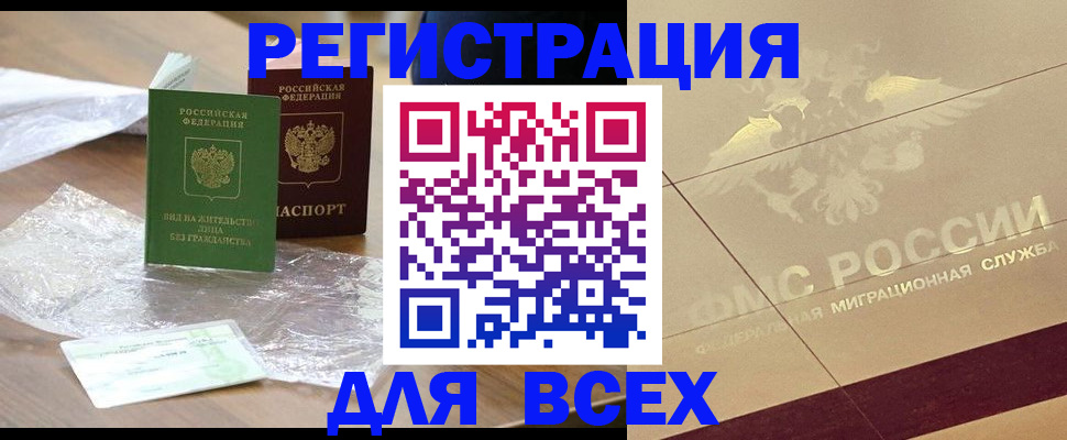 найти адрес прописки в Кашире
